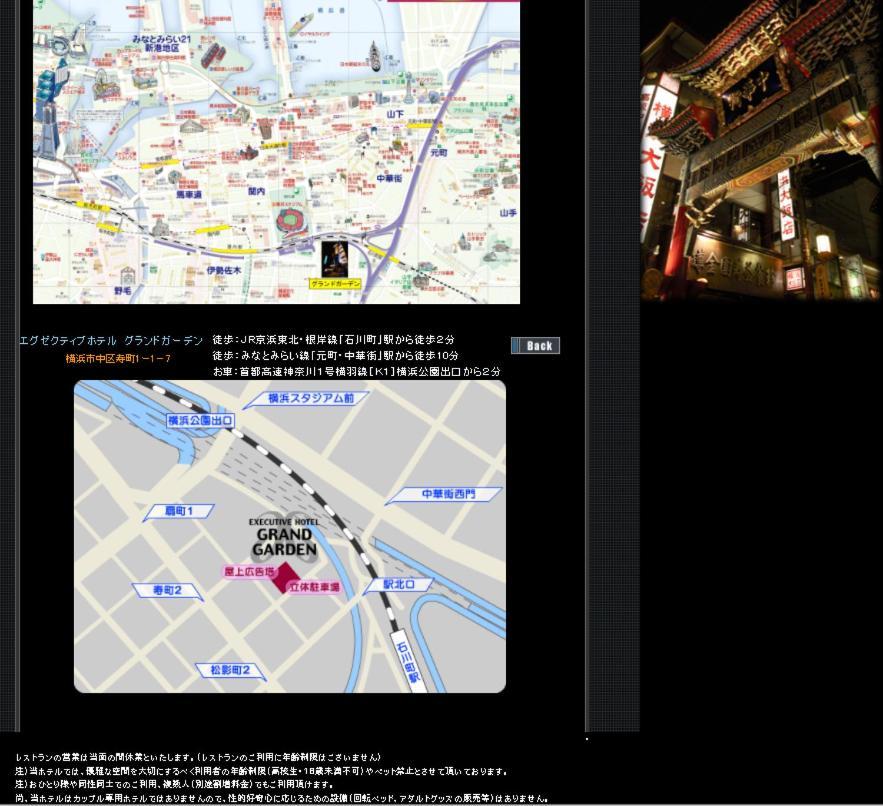 Hotel Grand Garden (Adults Only) Yokohama  Exterior foto